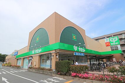 サミットストア府中若松店 500ｍ(徒歩約7分)