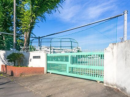 府中市立日新小学校 530ｍ(徒歩約7分)