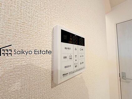 【オートバスシステム】