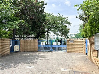 中野区立北中野中学校 約490ｍ(徒歩約7分)