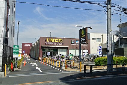 いなげや下石神井店 約465ｍ(徒歩約6分)