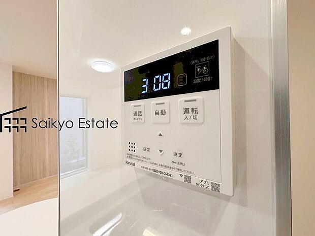 【オートバスシステム】「オートバスシステム」は浴室のお湯張り、温度調整などを、キッチンなど浴室以外から操作が出来る便利なシステムです。
