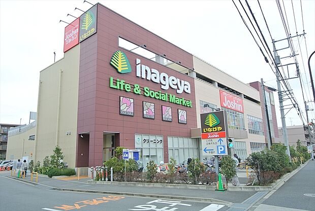 いなげや保谷町店