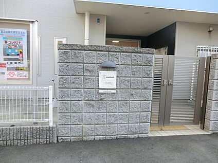 ヒューマンアカデミー中河原保育園 507ｍ(徒歩約7分)