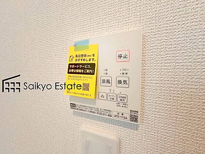 浴室暖房換気乾燥機