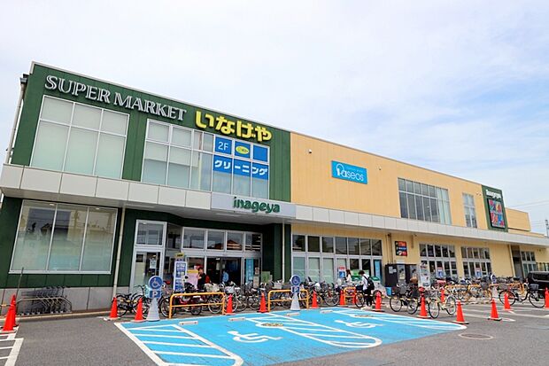 いなげや府中浅間町店
