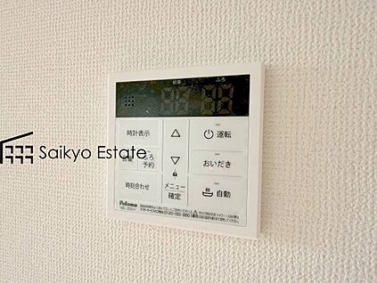 オートバスシステム