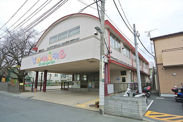 こみね幼稚園(約960m)