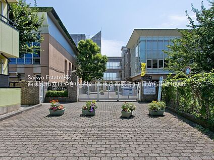 西東京市立けやき小学校 1000ｍ(徒歩約13分)