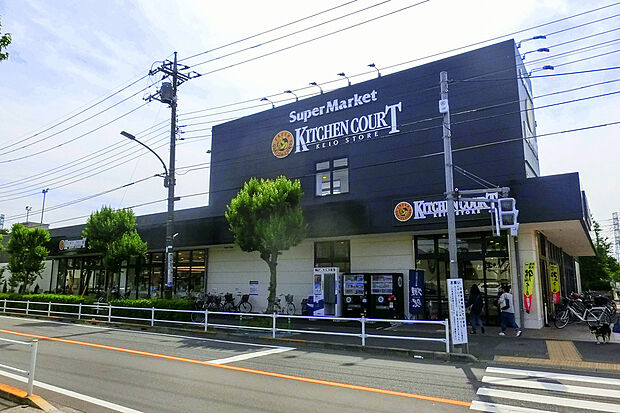 キッチンコート野崎店(約850m)