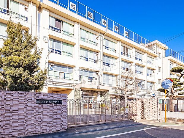 練馬区立谷原中学校