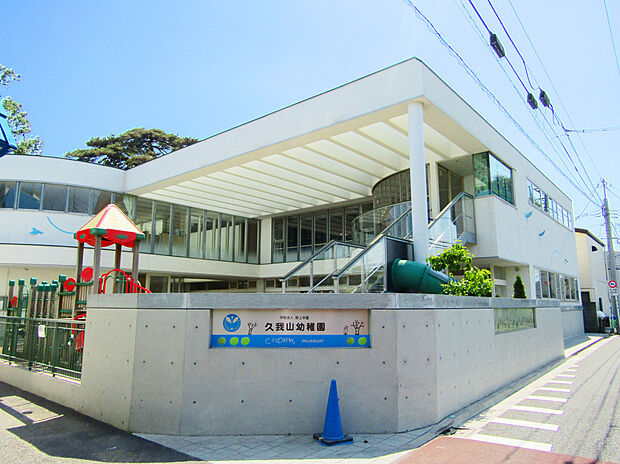 久我山幼稚園（約560m）