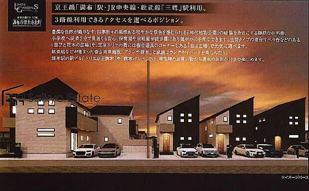 【前面道路】交通量の少ない前面道路ですので、小さなお子様がおられるご家庭でも安心してお住まいいただけます。