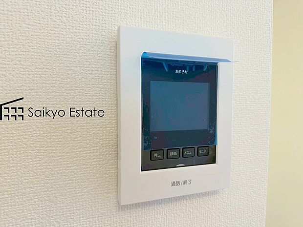 【TVモニター付きインターホン】「TVモニター付きインターホン」は、玄関に行かなくても誰が来たのか確認でき、お子様のお留守番も安心です。
