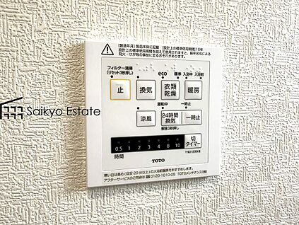 浴室暖房換気乾燥機