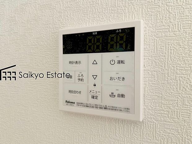 【オートバスシステム】「オートバスシステム」は浴室のお湯張り、温度調整などを、キッチンなど浴室以外から操作が出来る便利なシステムです。
