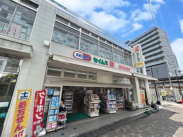 ドラッグセイムス東長崎駅前店