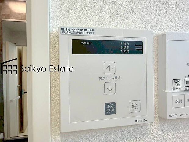 【自動洗浄機能浴槽】「自動洗浄機能浴槽」がございますのでバスタブを綺麗に保ってくれます。