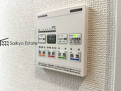 【浴室暖房換気乾燥機】