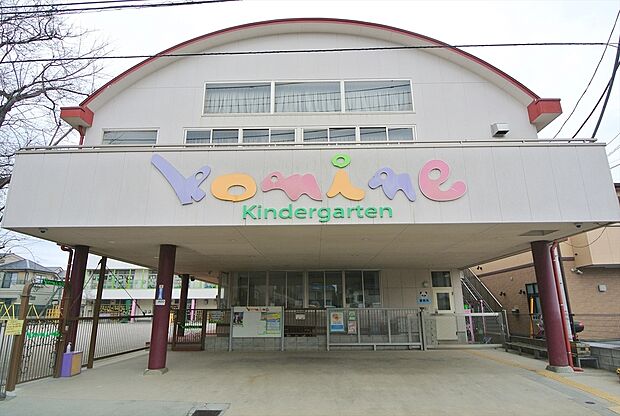 こみね幼稚園