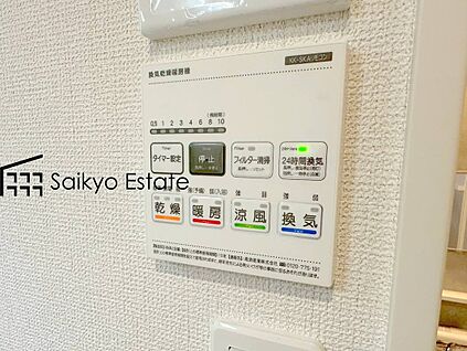 浴室暖房換気乾燥機