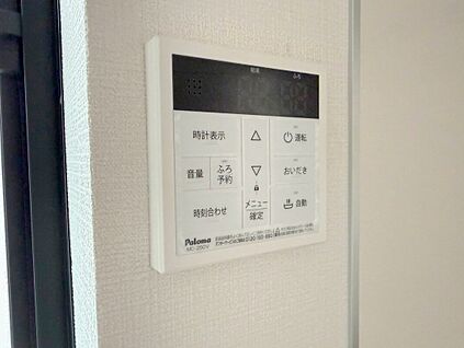 【オートバスシステム】
