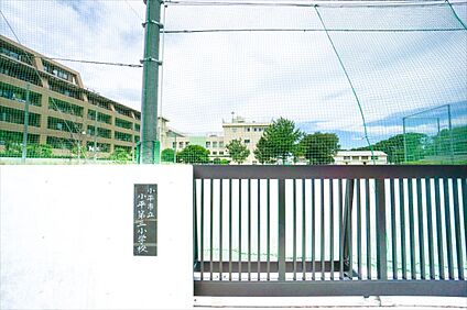 小平市立小平第三小学校 約1400ｍ(徒歩約18分)