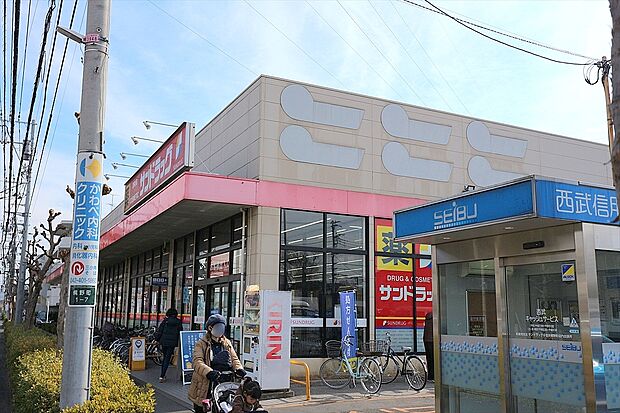 サンドラッグ小金井梶野町店