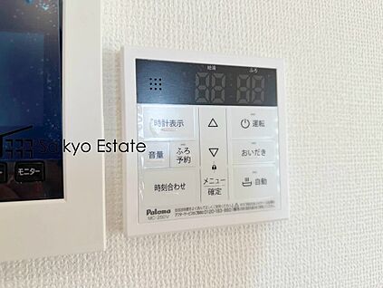 オートバスシステム
