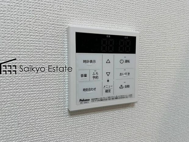 【オートバスシステム】「オートバスシステム」は浴室のお湯張り、温度調整などを、キッチンなど浴室以外から操作が出来る便利なシステムです。