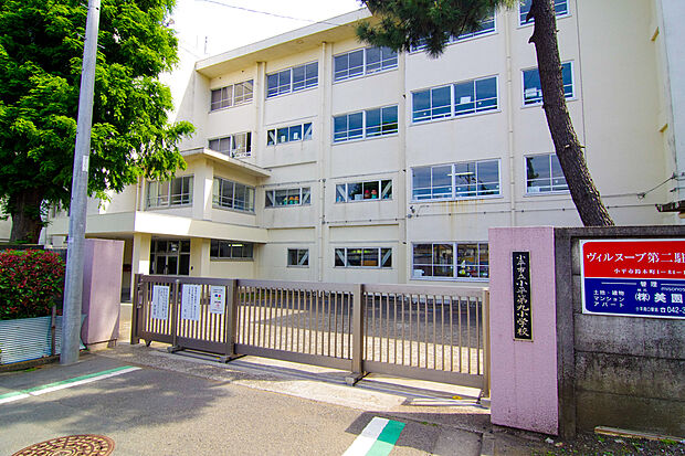小平市立小平第九小学校