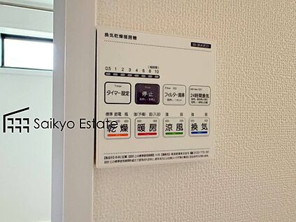【浴室乾燥機】