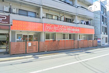マミーズエンジェル中野白鷺保育園 約270ｍ(徒歩約4分)