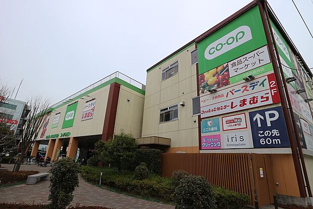 コープ花小金井店