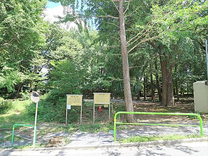 稲荷山憩いの森 約700ｍ(徒歩約9分)
