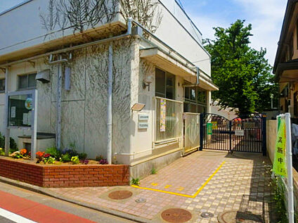 三鷹市立上連雀保育園 約350ｍ(徒歩約5分)