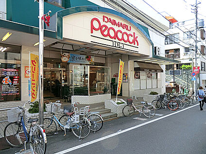 ピーコックストア 井荻店 約227ｍ(徒歩約3分)