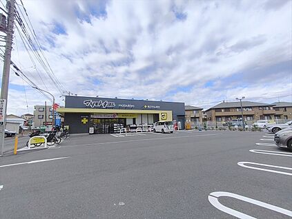 マツモトキヨシ府中新町店 約700ｍ(徒歩約9分)