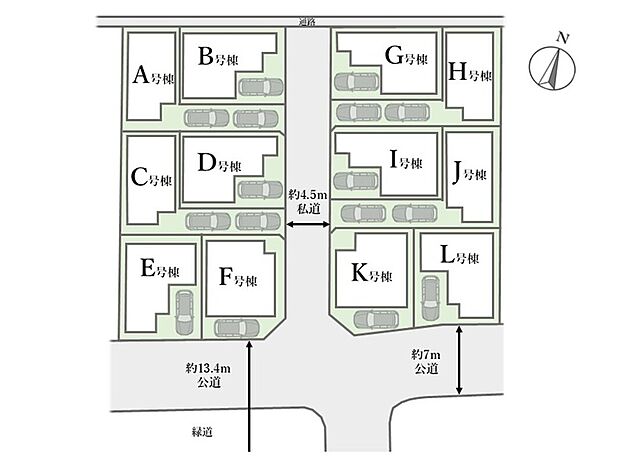 【全体区画図】
全棟カースペースが備わっており、車通りも多くなく、駐車がスムーズにしやすい！
快適でゆとりある生活を愉しめる多彩なプラン！