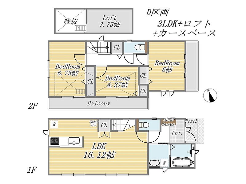 3LDK+ロフト+カースペース1台