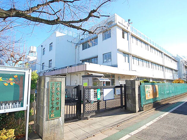 三鷹市立第七小学校（約480m）