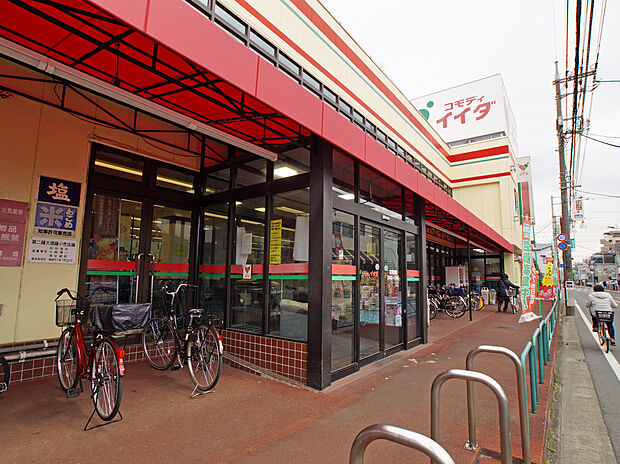 コモディイイダ三鷹店（約50m）