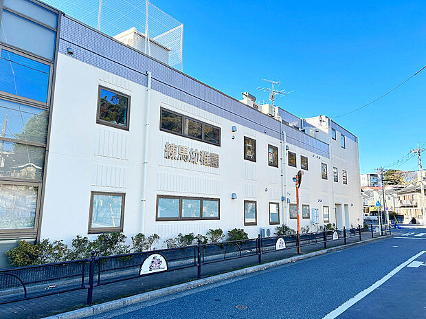 練馬幼稚園（約110m）