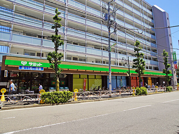 サミットストア深沢不動前店（約1,100m）