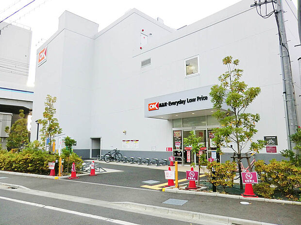 オーケー梅屋敷店(約850m)