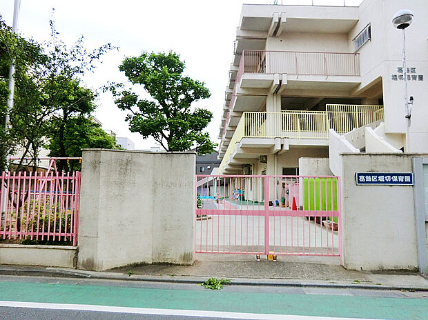 堀切保育園(約270m)