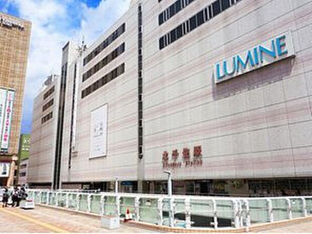 ルミネ北千住（約900m）