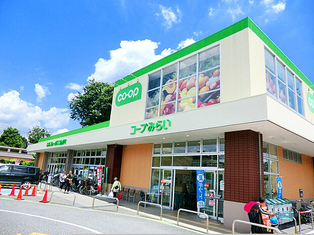 コープみらい コープ上井草店（約950m）