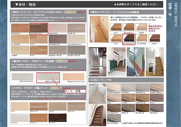 【【仕様書】】仕様に変更がある場合がございます。