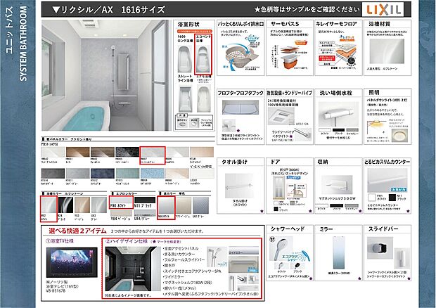 【【仕様書】】仕様に変更がある場合がございます。